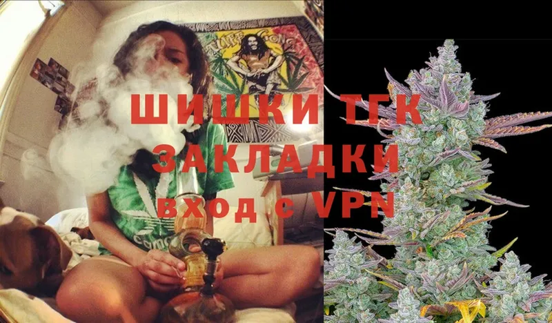 купить закладку  Красноармейск  OMG ONION  Конопля Ganja 